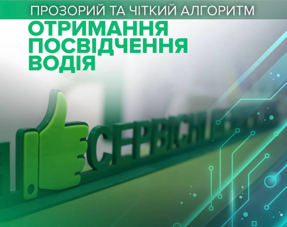 Головне зображення